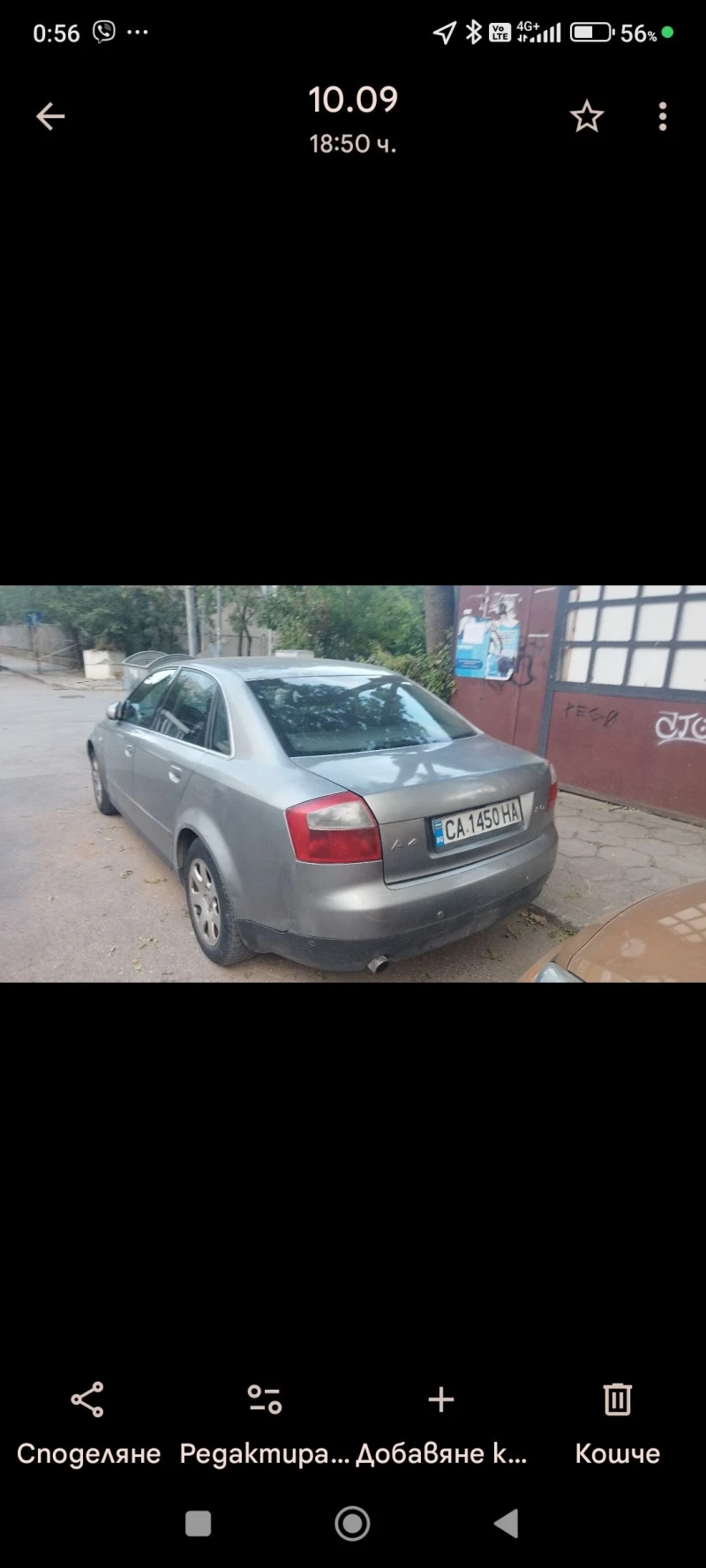 Audi A4, снимка 4 - Автомобили и джипове - 52433658
