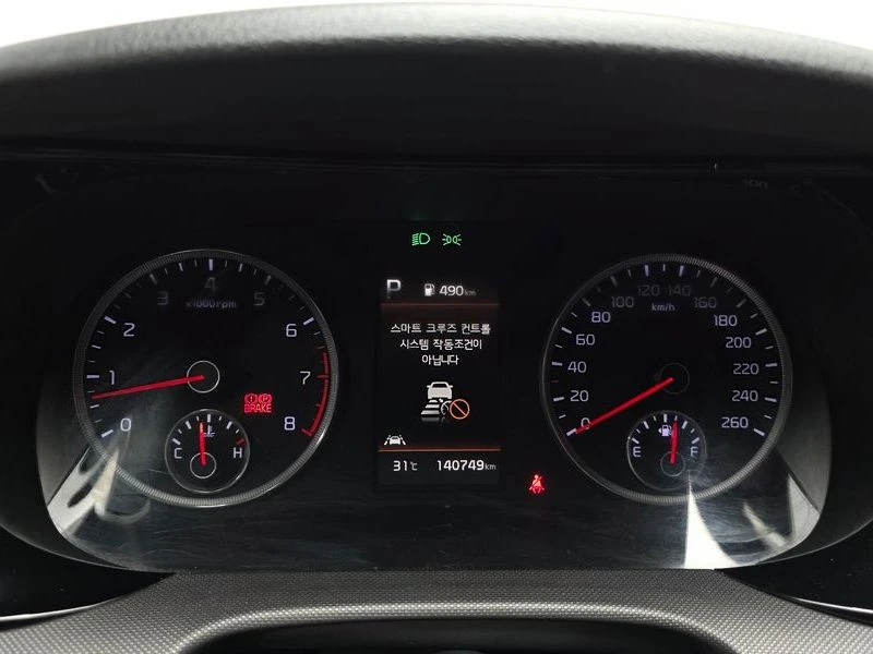 Kia K5 Trendy 2.0, снимка 9 - Автомобили и джипове - 54165481