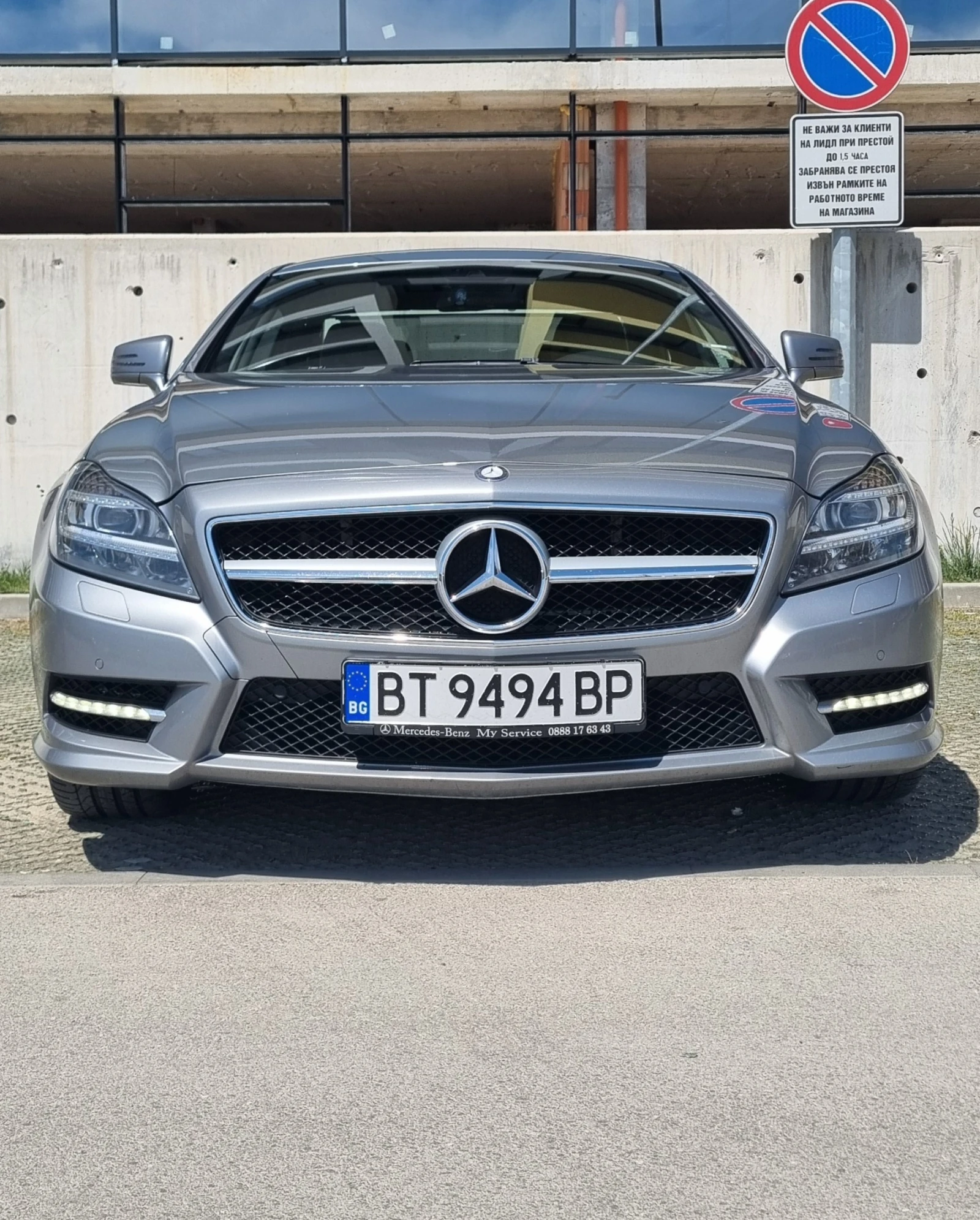 Mercedes-Benz CLS 500 | Mobile.bg   1