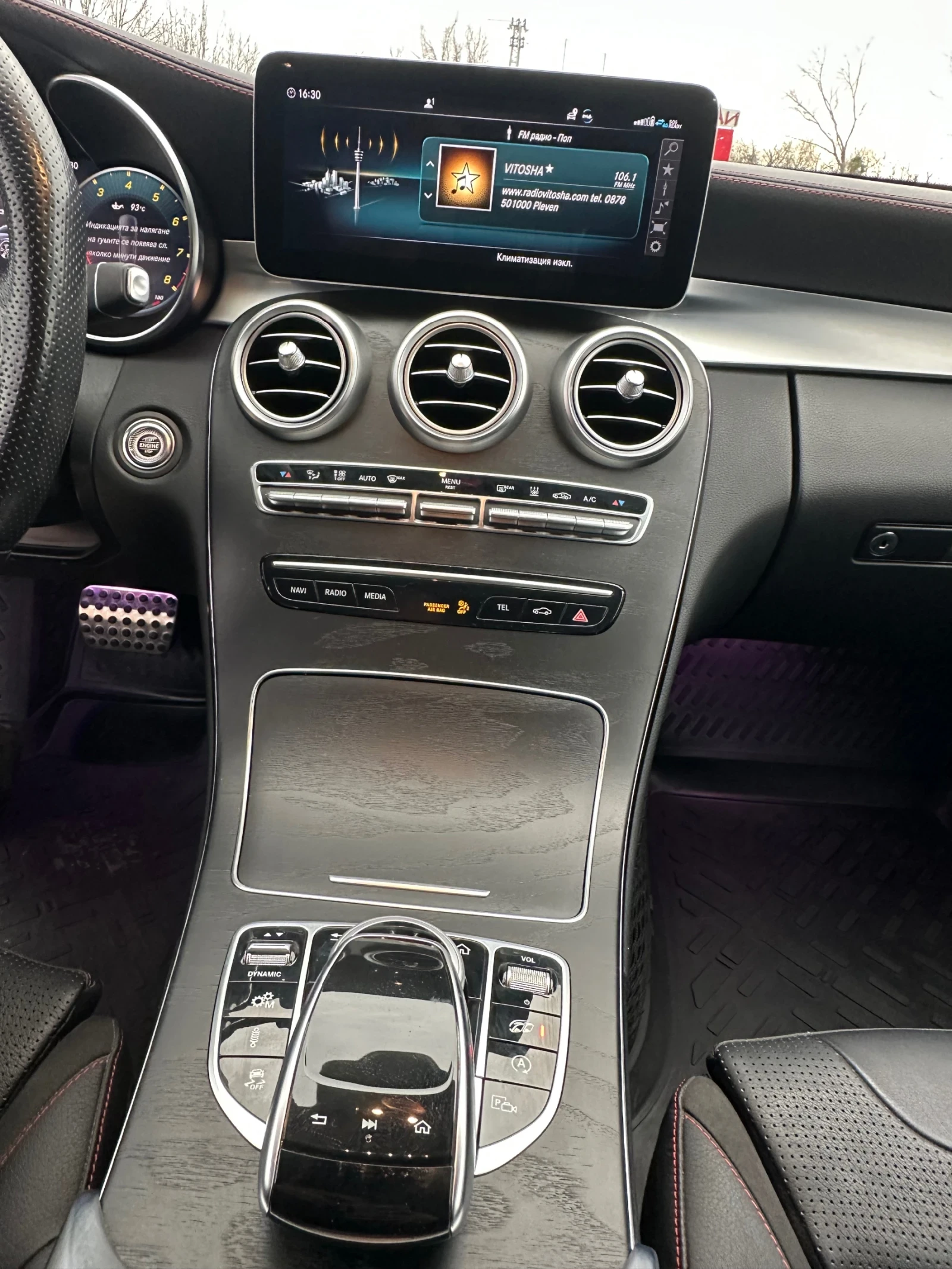 Mercedes-Benz C 43 AMG BiTurbo* 4MATIC* Performance* Burmester* Обдухване - изображение 10