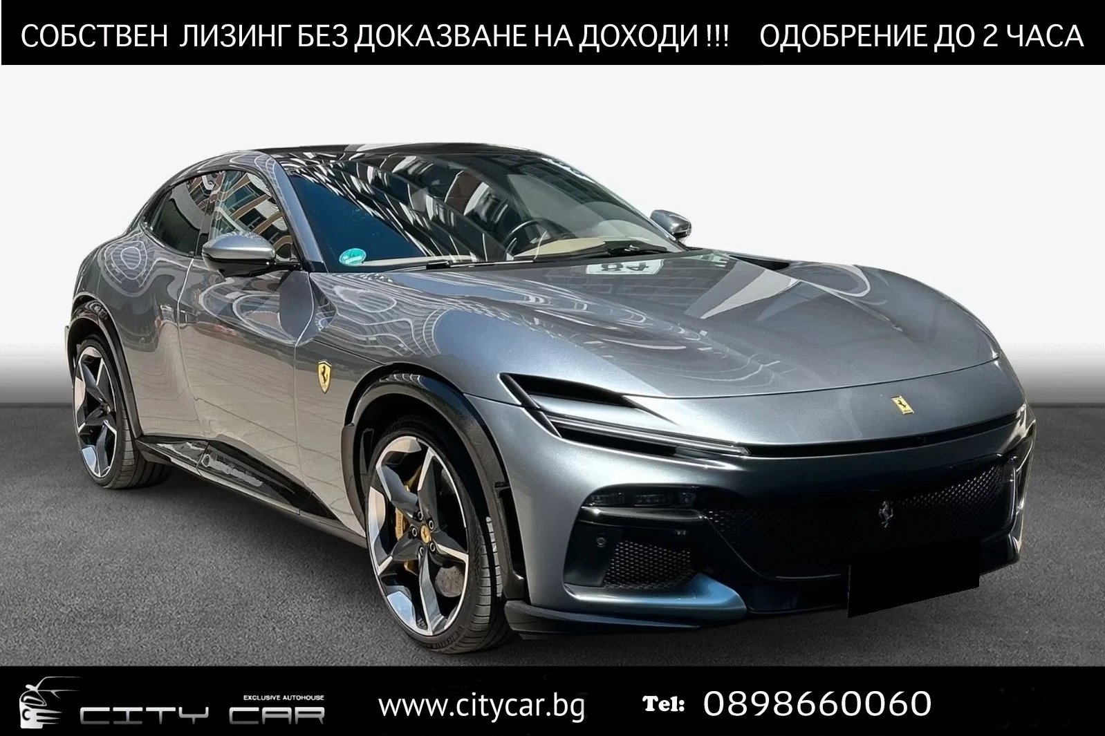 Ferrari Purosangue 6.5 V12 / CARBON / AIR / CERAMIC / 360 / MATRIX /  | Mobile.bg � ����������� 1