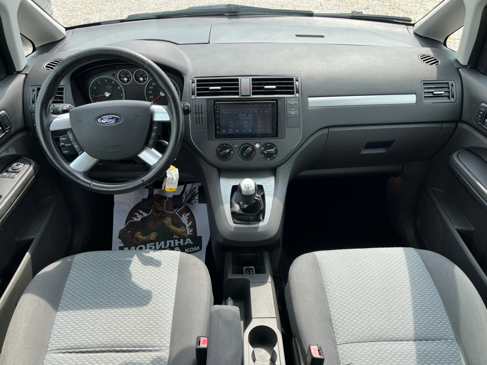 Ford C-max 1.6 16v, снимка 9 - Автомобили и джипове - 55313829