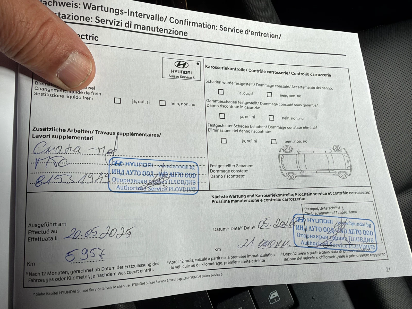 Hyundai Ioniq 6 AWD.77.4KWh, снимка 13 - Автомобили и джипове - 56338493