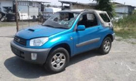 Toyota Rav4 2.0d4d/на части - [1] 