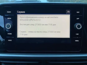 VW T-Roc 1.5 TSI DSG Navi LED Camera, снимка 11