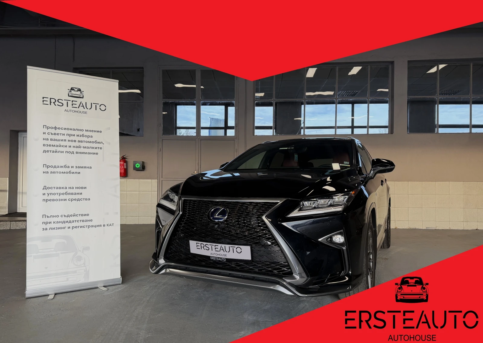 Lexus RX 450h F-SPORT PANO CAM HEADUP, снимка 1