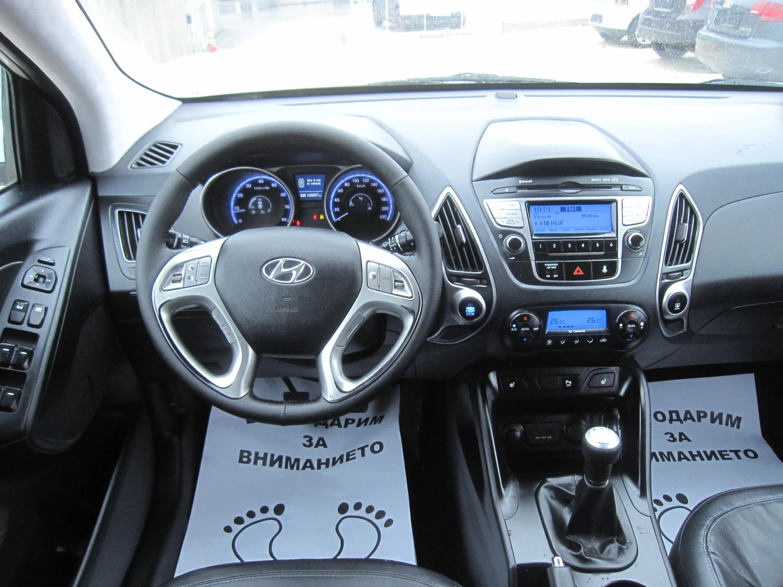 Hyundai IX35 2, 0-4х4, Подгрев, Теглич, Кожа - изображение 7