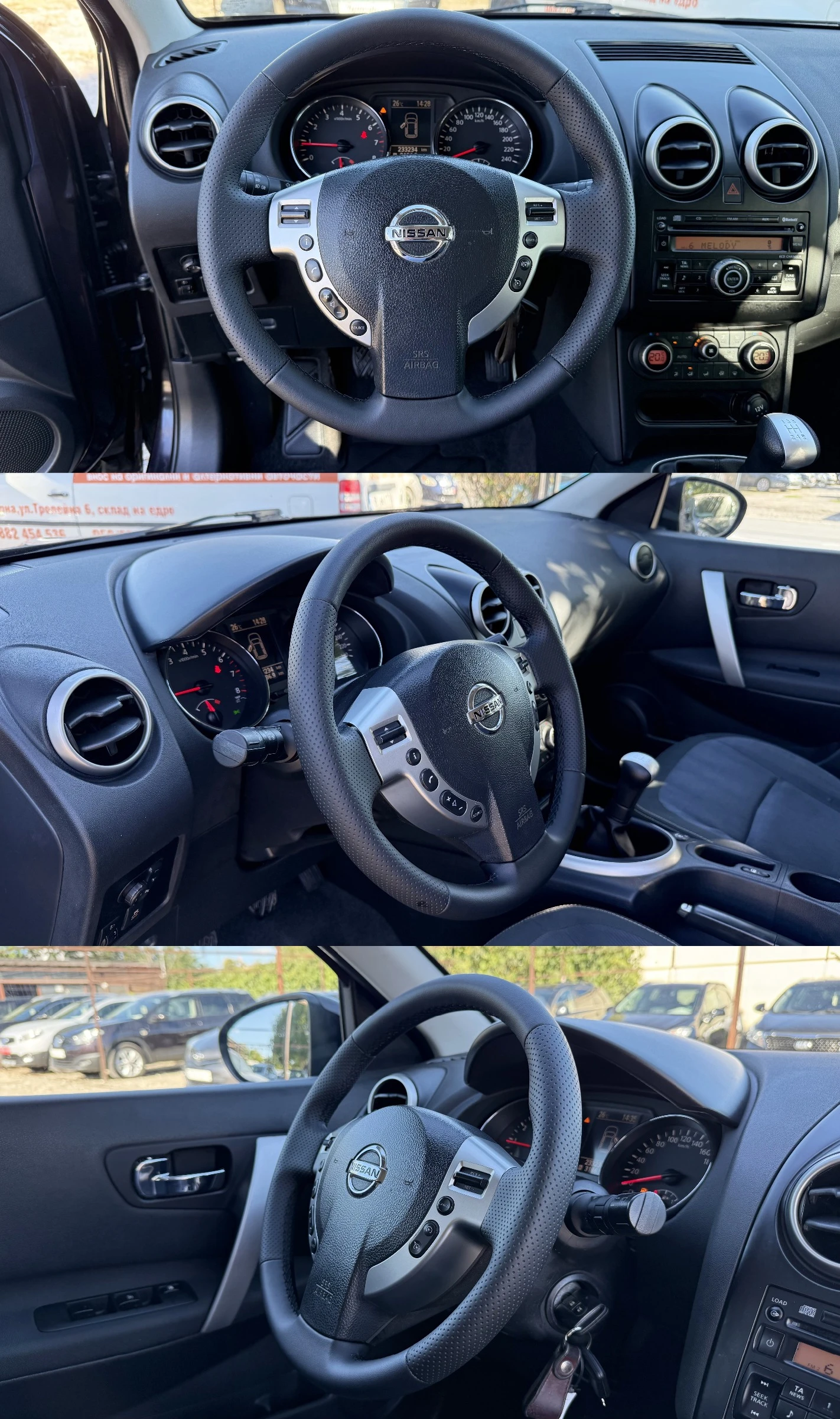 Nissan Qashqai 1.6i ФЕЙСЛИФТ Г.ИНЖЕКЦИОН, снимка 12 - Автомобили и джипове - 56010580