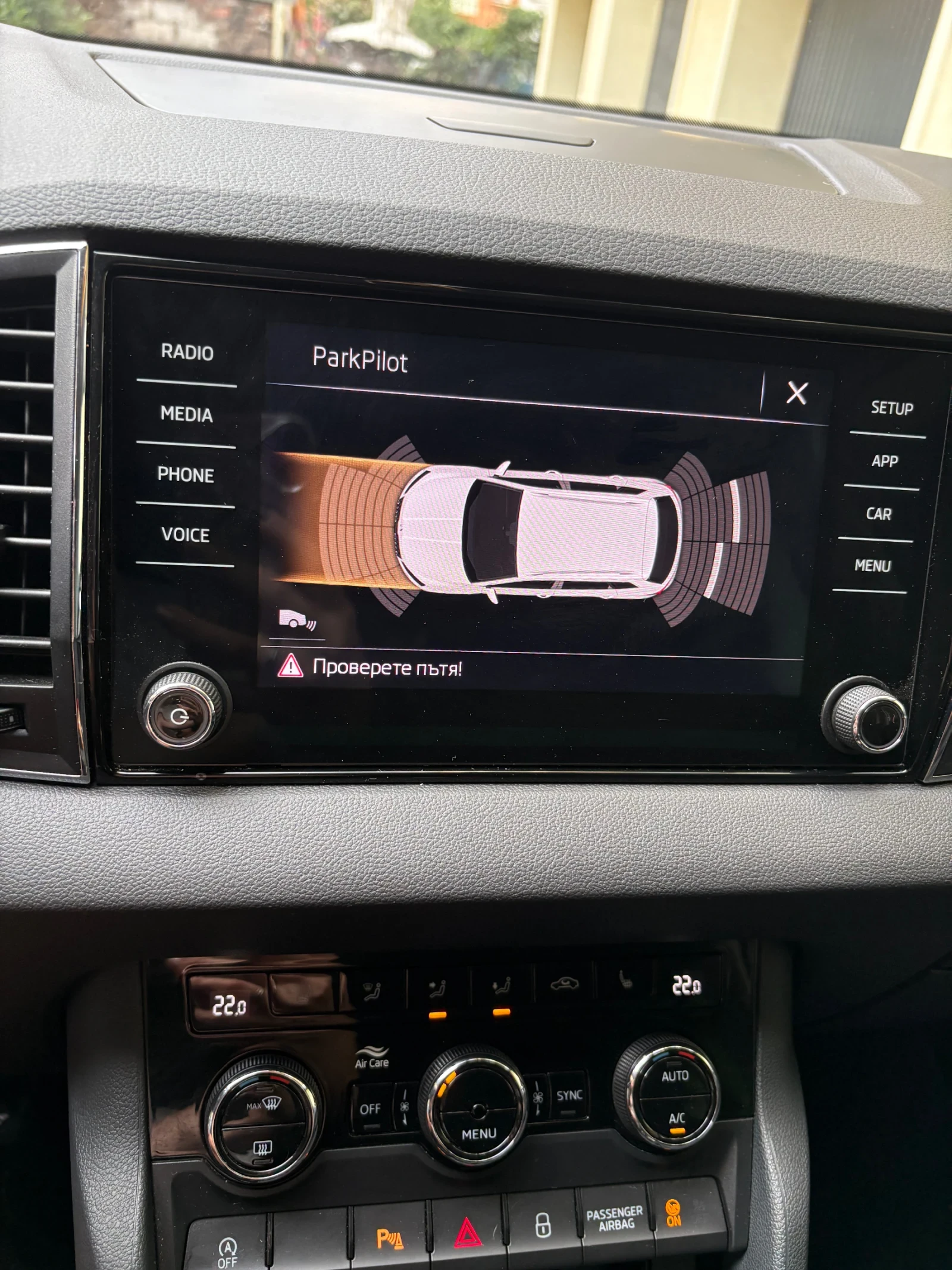 Skoda Karoq, снимка 10 - Автомобили и джипове - 56153236
