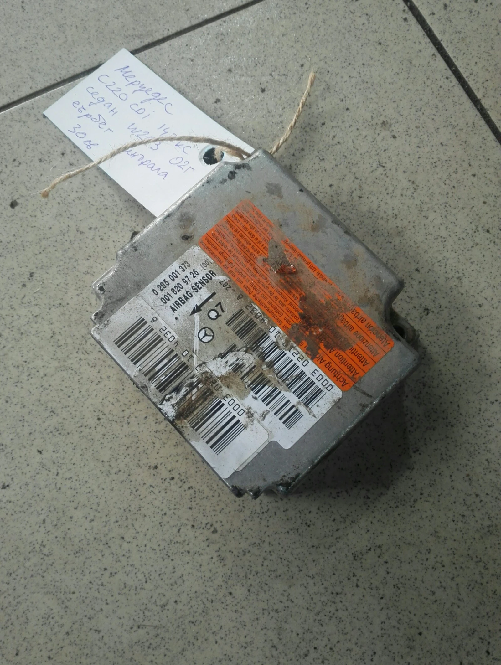 ������ �������� �������� �220 w203 ����� | Mobile.bg � ����������� 1