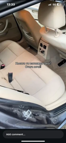 BMW 320, снимка 16