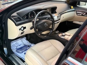 Mercedes-Benz S 500 | Mobile.bg � ����� ������ 9