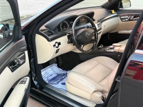 Mercedes-Benz S 500 | Mobile.bg � ����� ������ 8