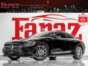 Mercedes-Benz S 560 AMG PKG NIGHT VISION С РЕГИСТРАЦИЯ & АВТО КРЕДИТ