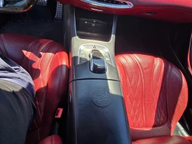 Mercedes-Benz S 63 AMG 2016- AMG CUPE | Mobile.bg � ����� ������ 14