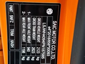 Mg MG4 Luxury 64kWh LED Virtual Navi 92.5% SoH | Mobile.bg � ����� ������ 14