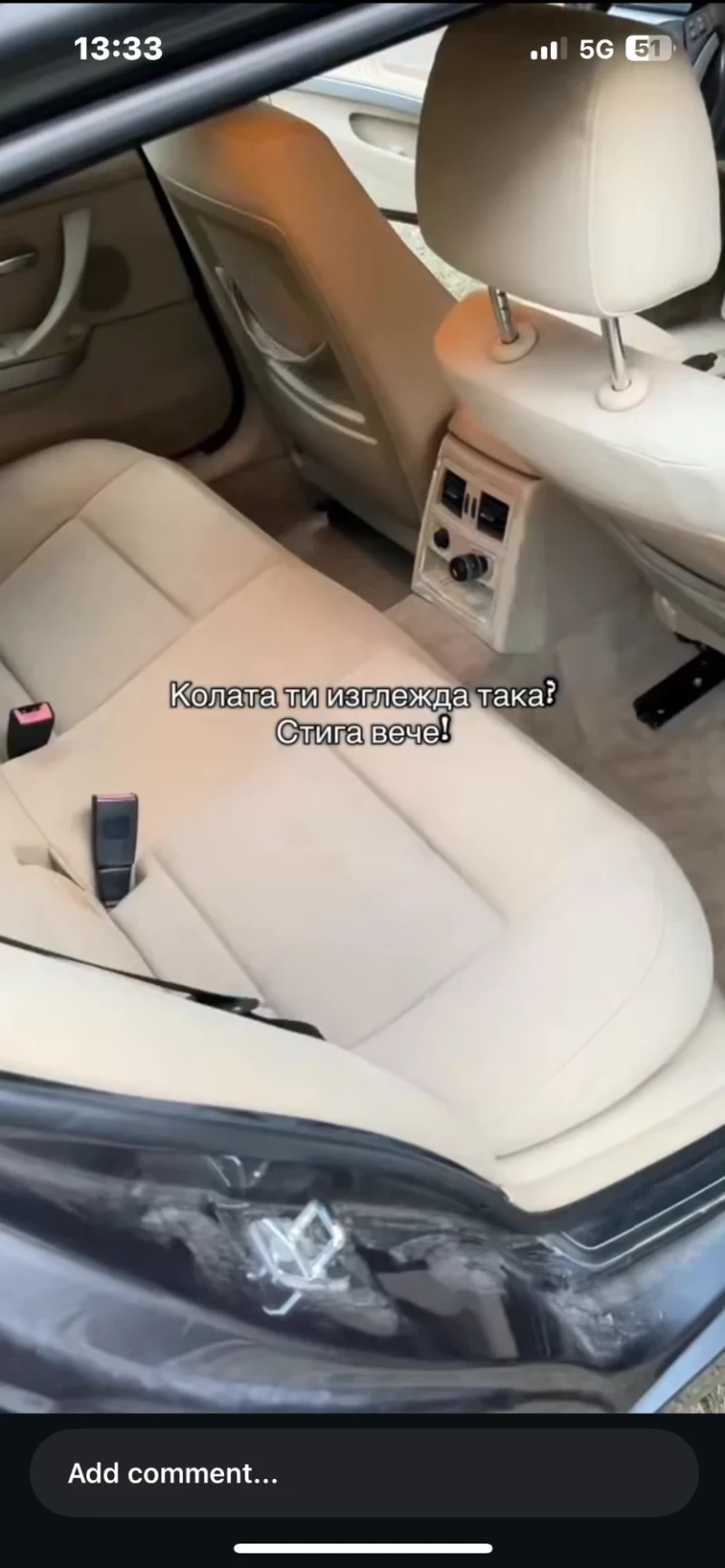 BMW 320, снимка 16 - Автомобили и джипове - 52662411