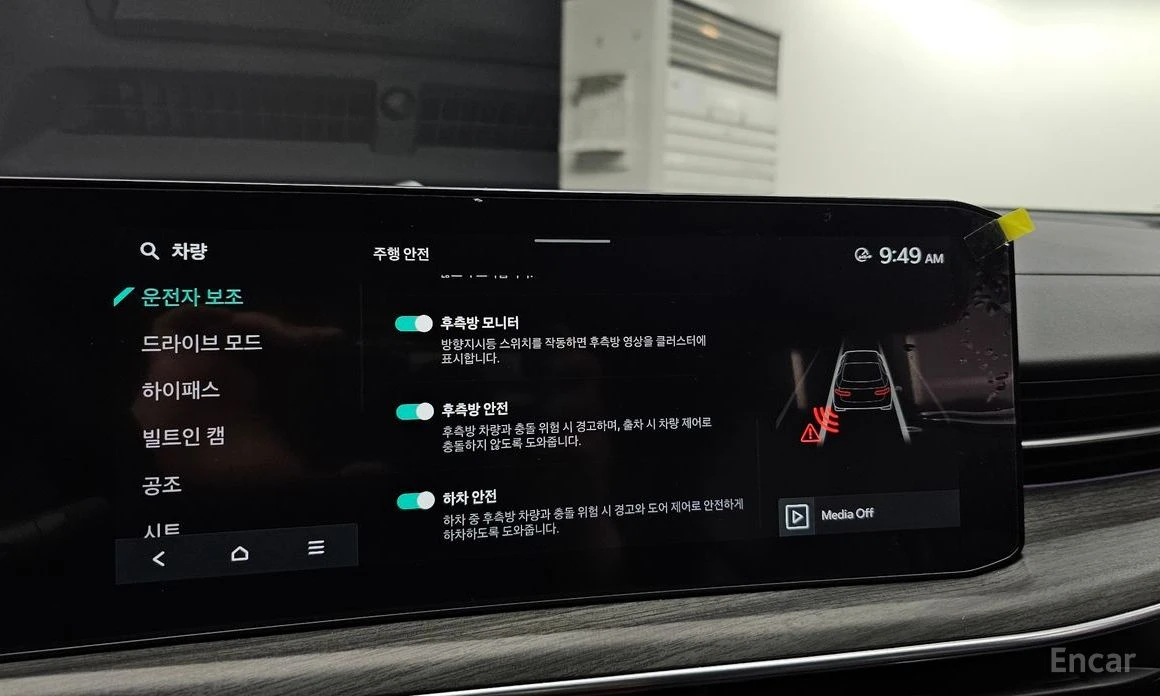 Kia K5 2.0 LPG SIGNATURE * -   *  | Mobile.bg   14