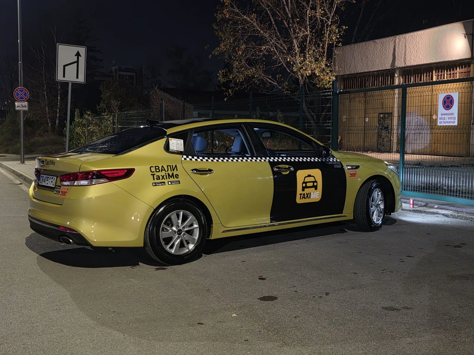 Kia K5 JF 2.0 - изображение 7