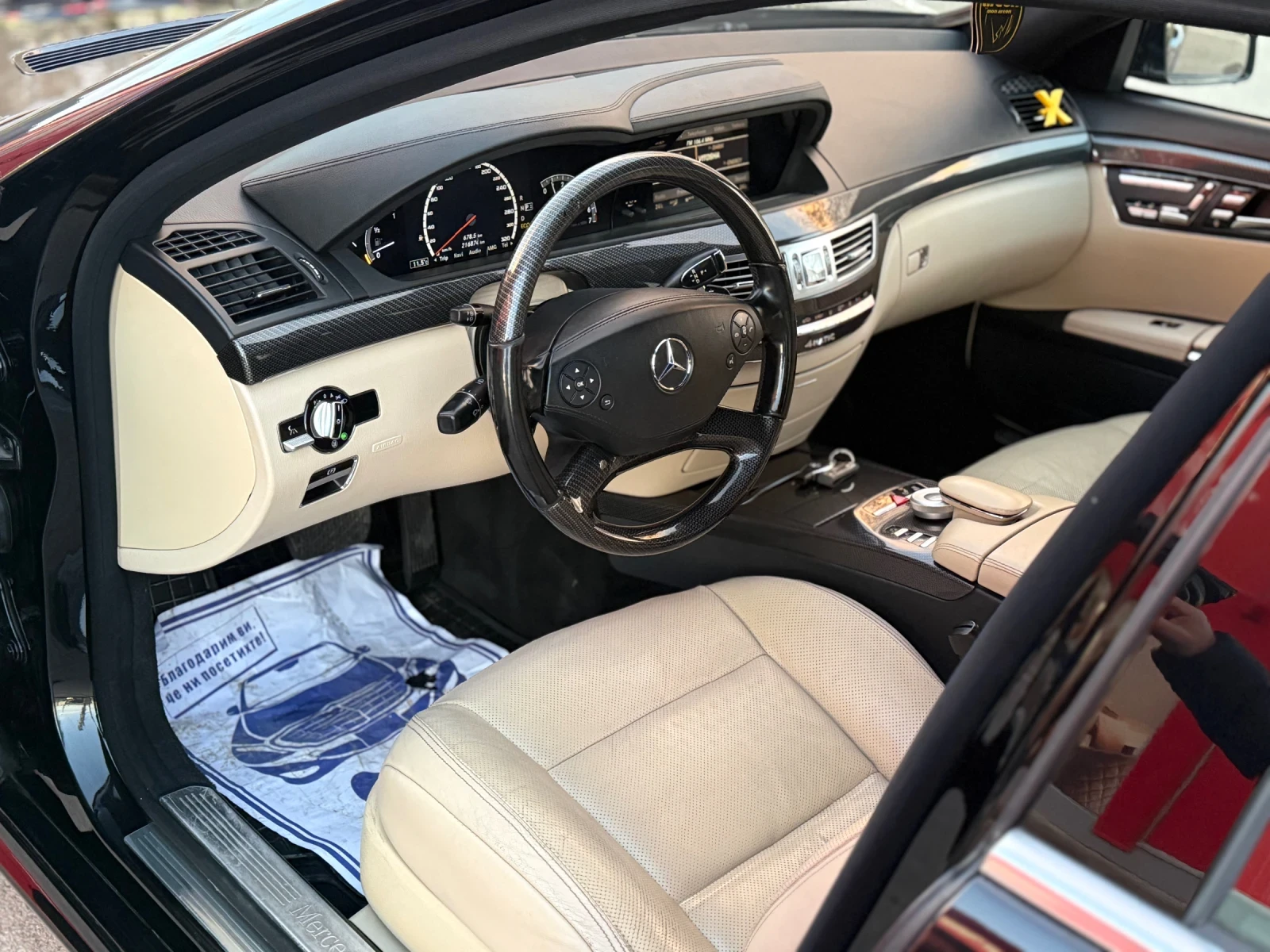 Mercedes-Benz S 500 | Mobile.bg � ����������� 9