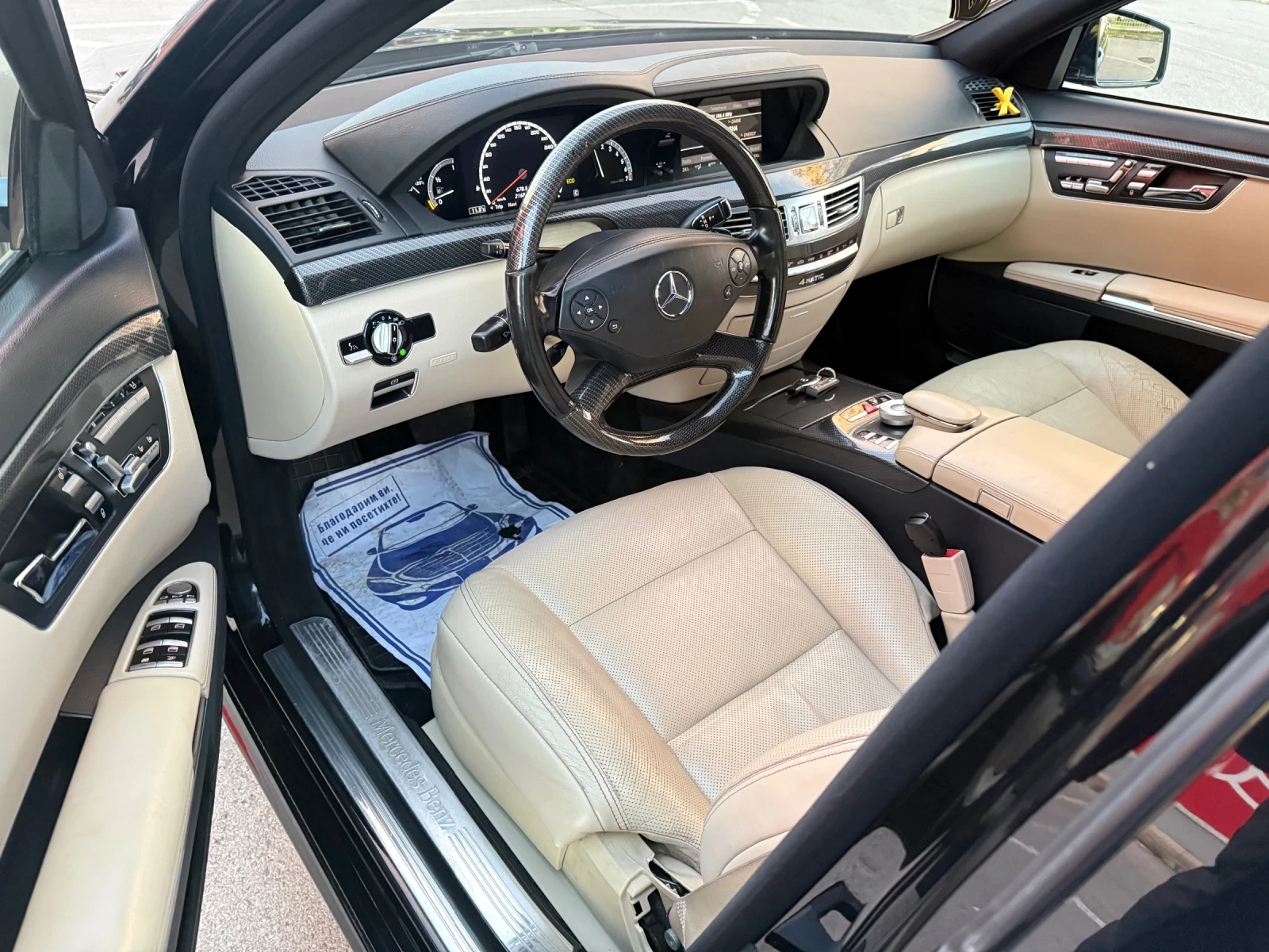 Mercedes-Benz S 500 | Mobile.bg � ����������� 10
