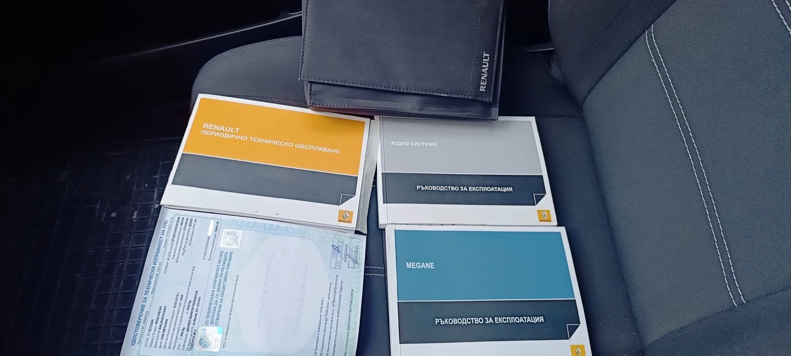 Renault Megane 1.5DCI -N1/3+ 1  | Mobile.bg � ����������� 16