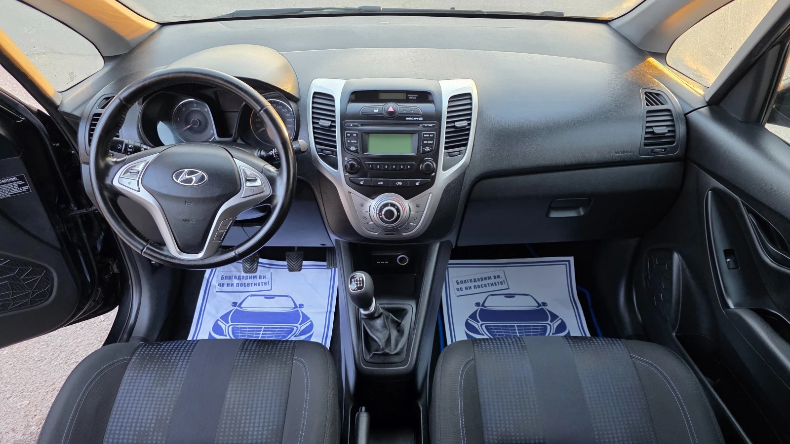 Hyundai Ix20 УНИКАТ/1.6d/116hp, снимка 12 - Автомобили и джипове - 54020713