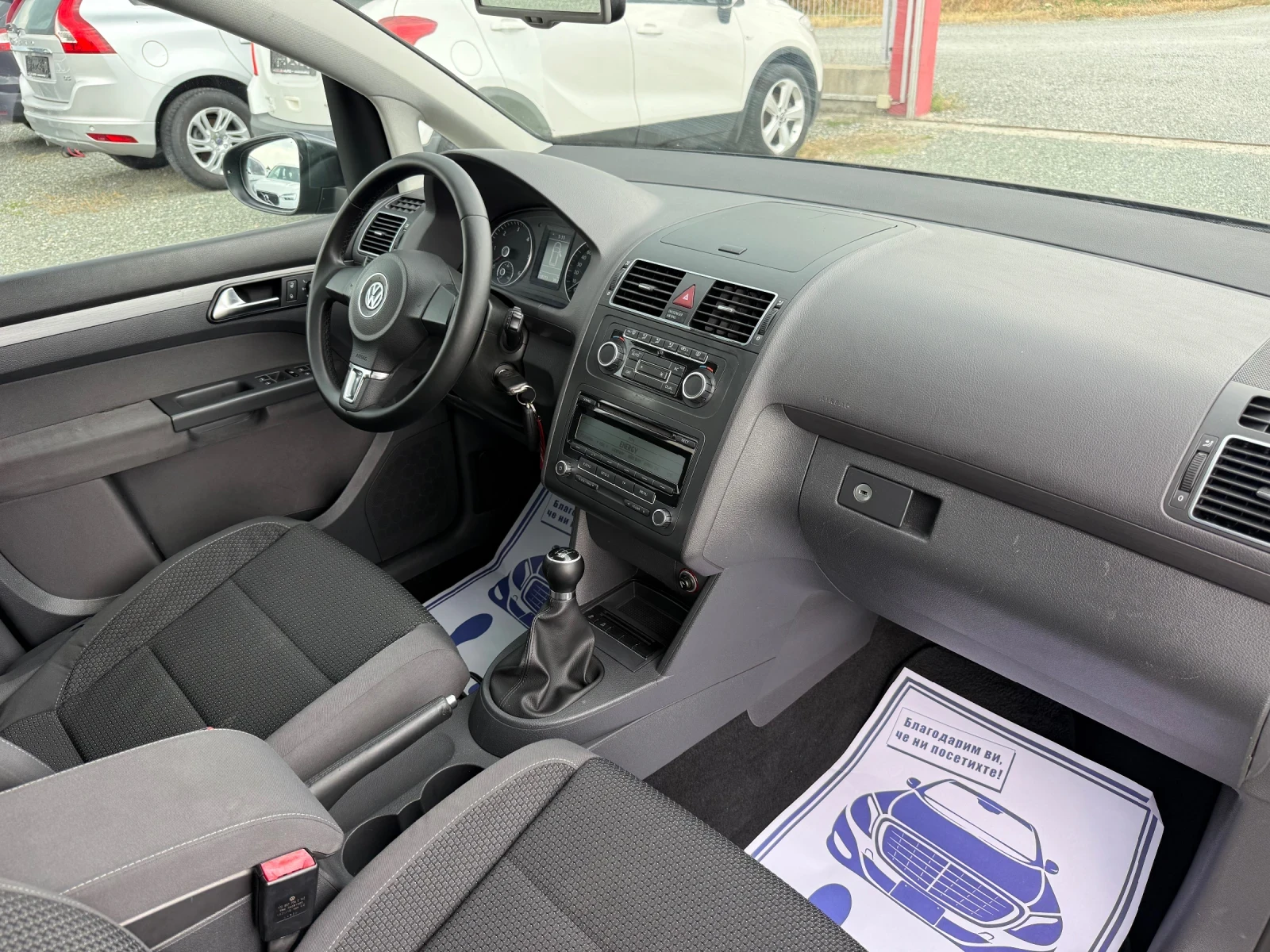VW Touran (KATO НОВА)^(7-МЕСТА), снимка 15 - Автомобили и джипове - 55205963