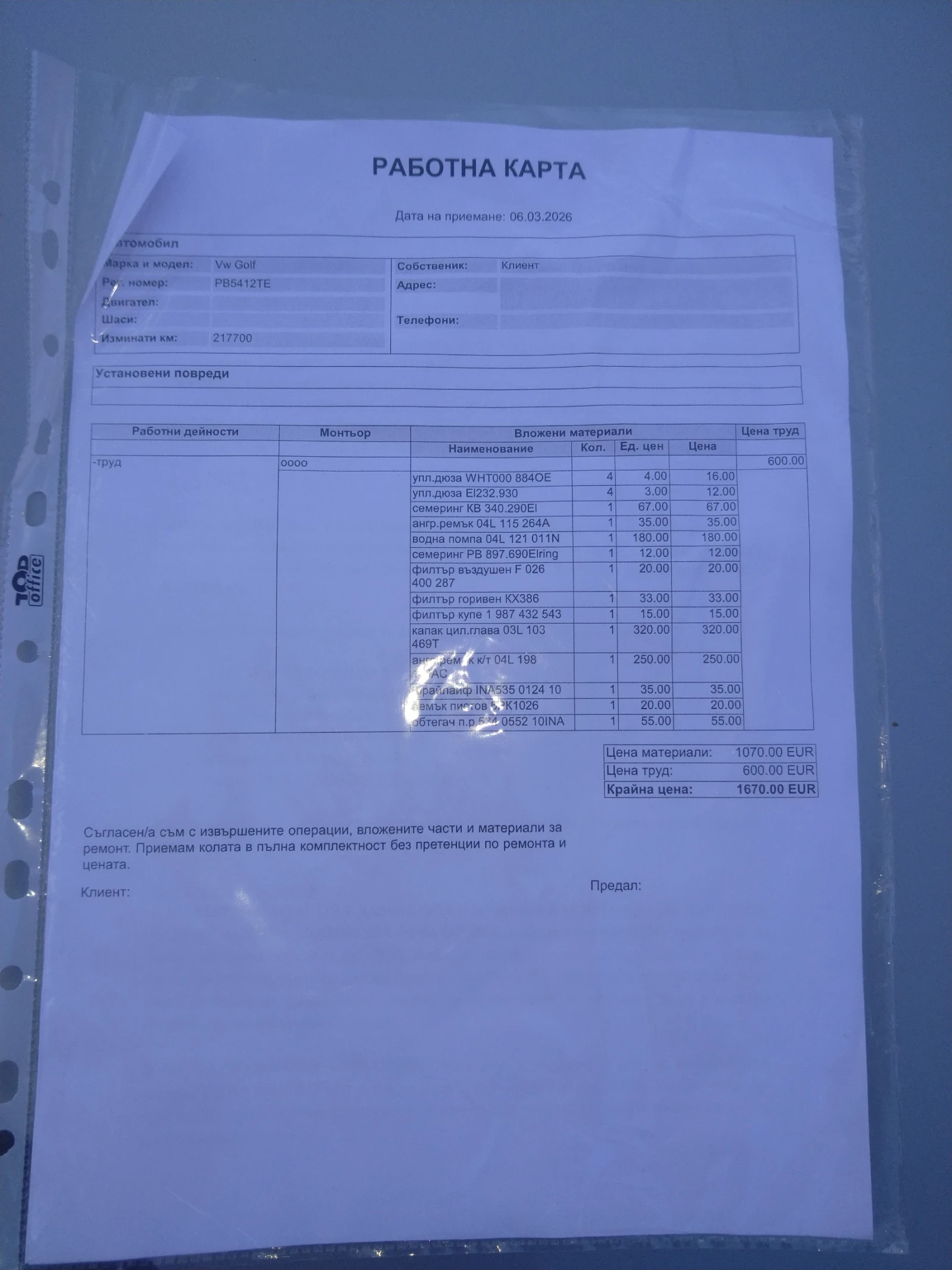 VW Golf, снимка 9 - Автомобили и джипове - 55674531
