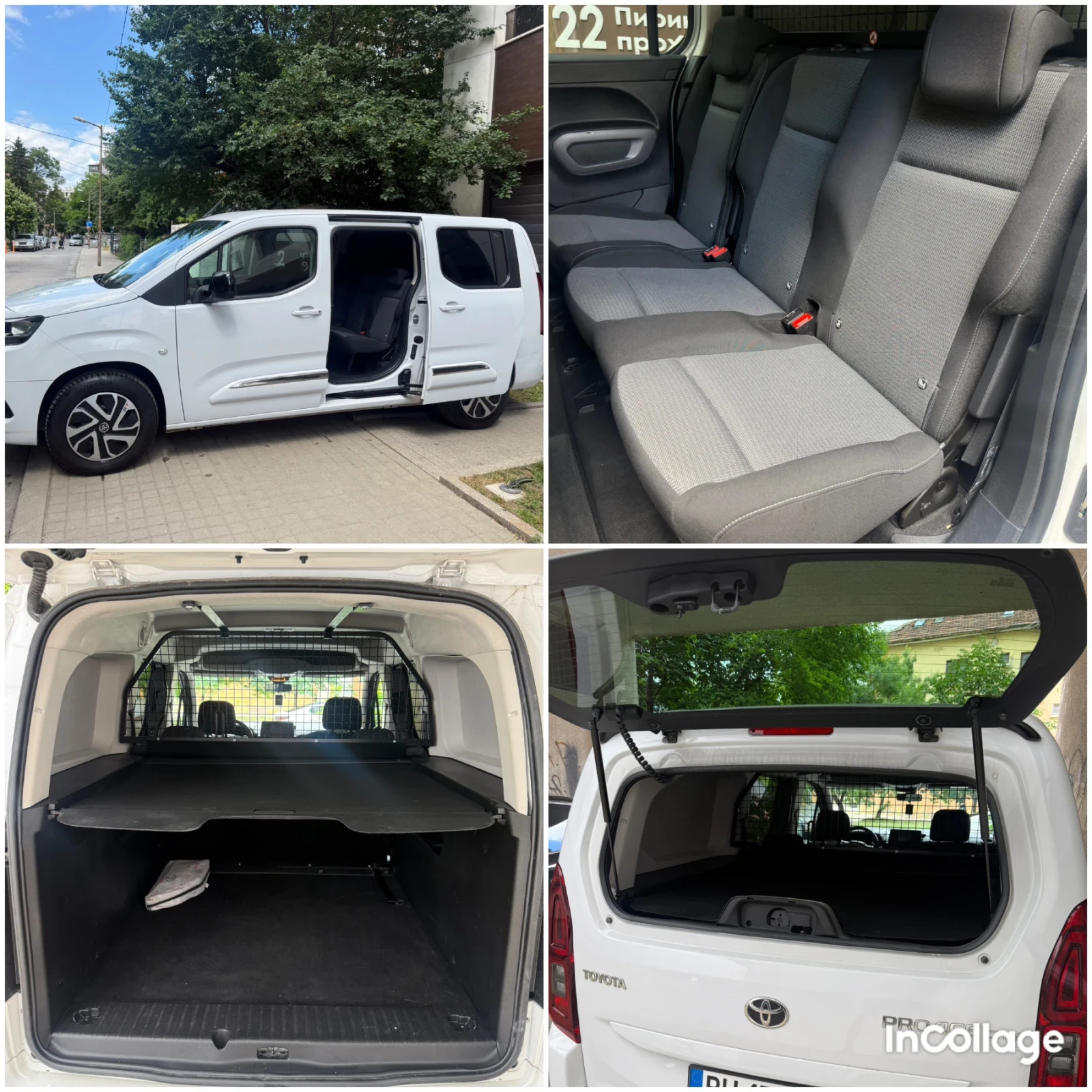Toyota Proace City Verso Автомат/МаксиБаза/2пл.врати/ЧистоНова, снимка 14 - Автомобили и джипове - 55696005