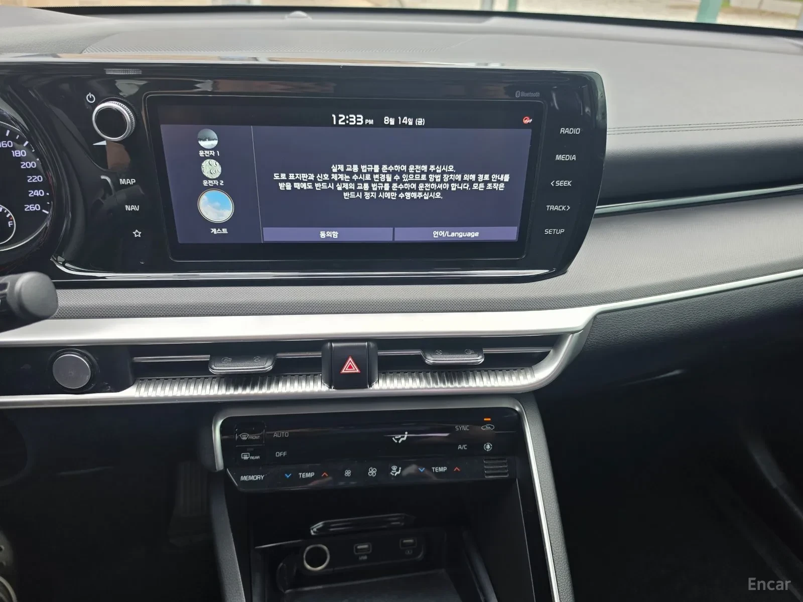 Kia K5 Trendy\Обдухване\Реални километри, снимка 8 - Автомобили и джипове - 56326752