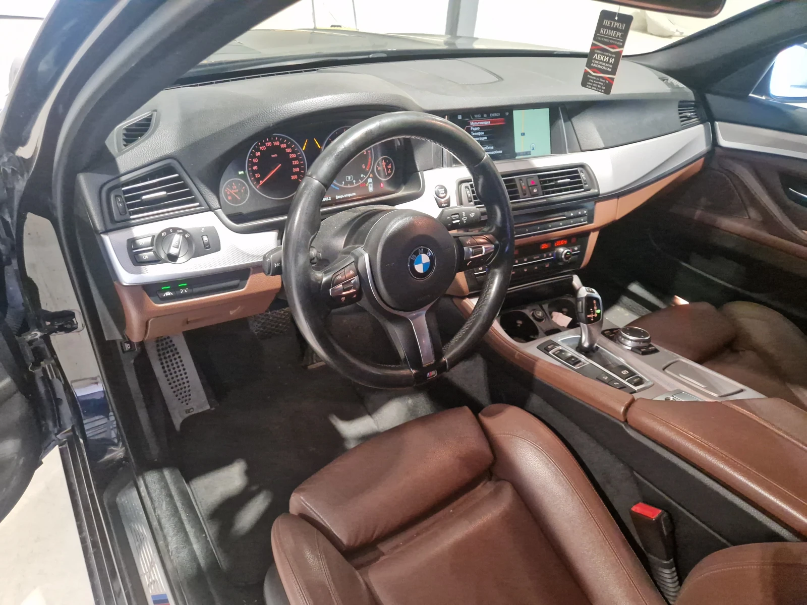 BMW 530 530xd, снимка 5 - Автомобили и джипове - 56448908