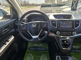 Honda Cr-v 1.6 detec 160 k.c. | Mobile.bg    12