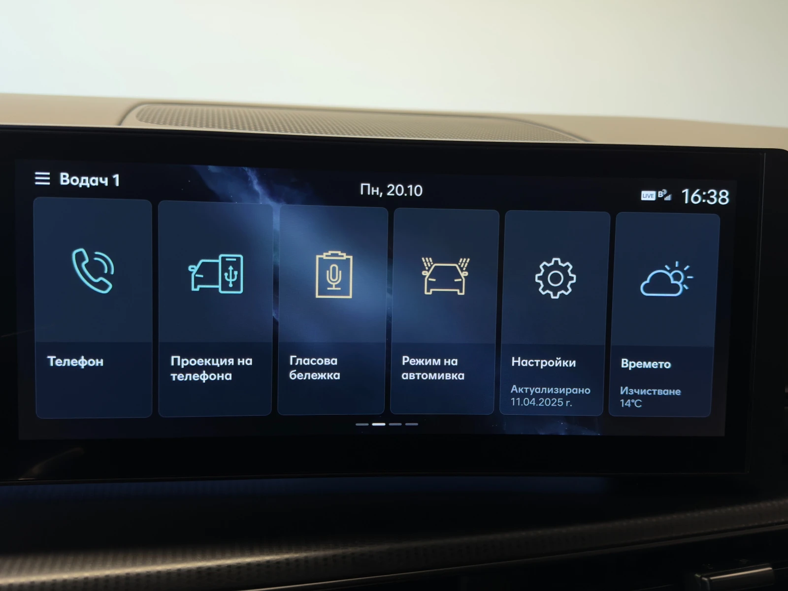 Hyundai Santa fe LUXURY CALLIGRAPHY Hybrid AWD | Mobile.bg   13