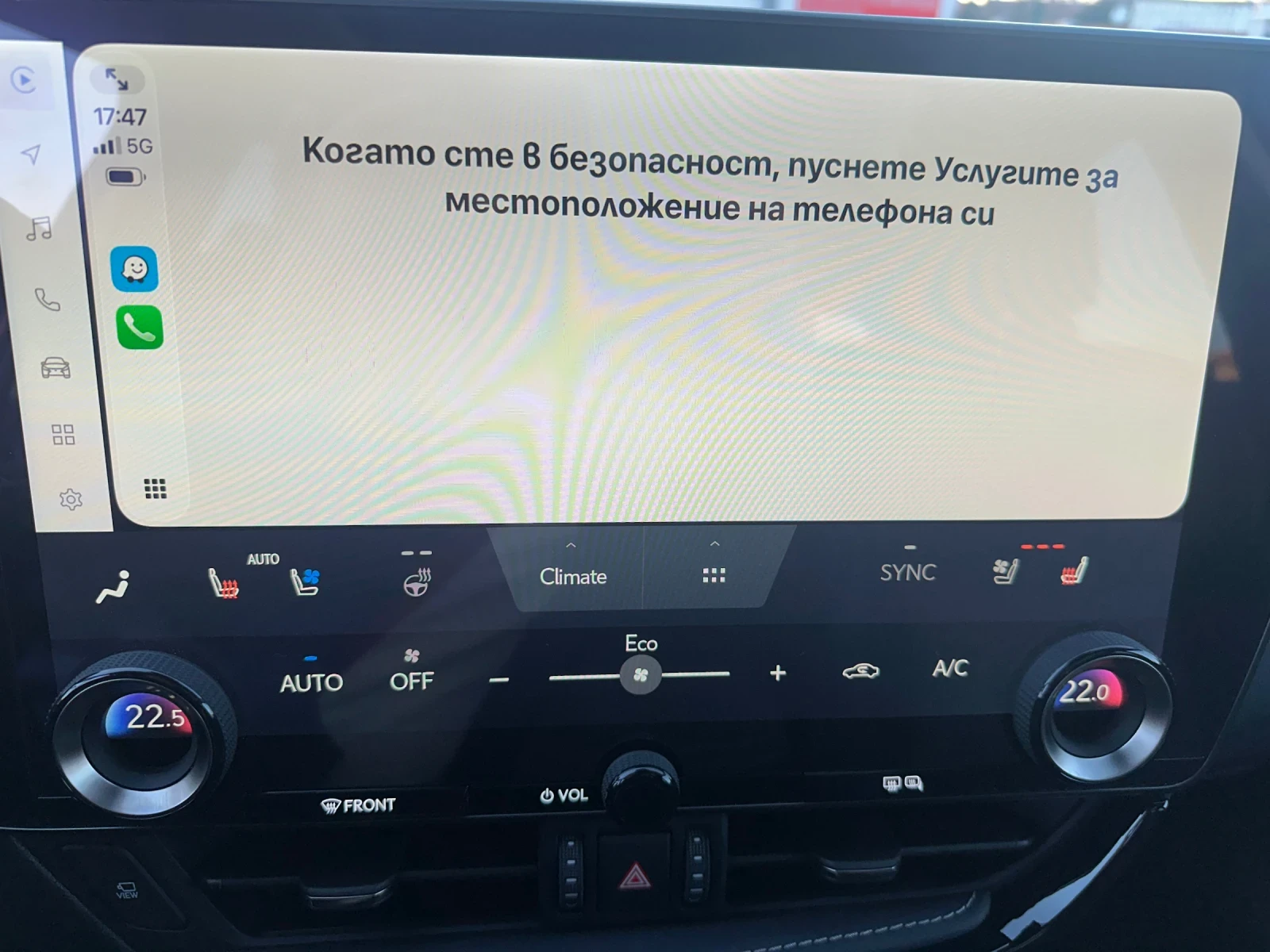 Lexus NX 350h, снимка 11 - Автомобили и джипове - 53728082