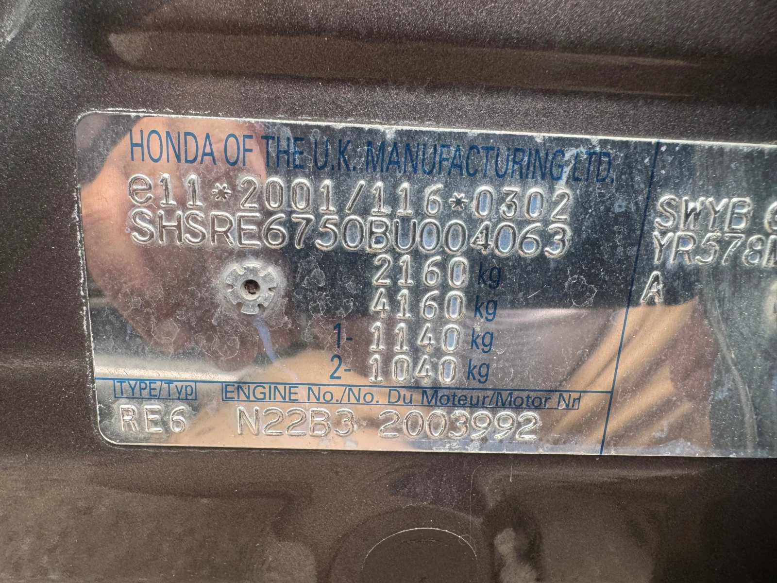 Honda Cr-v 2.2 D 4x4, снимка 11 - Автомобили и джипове - 54575262
