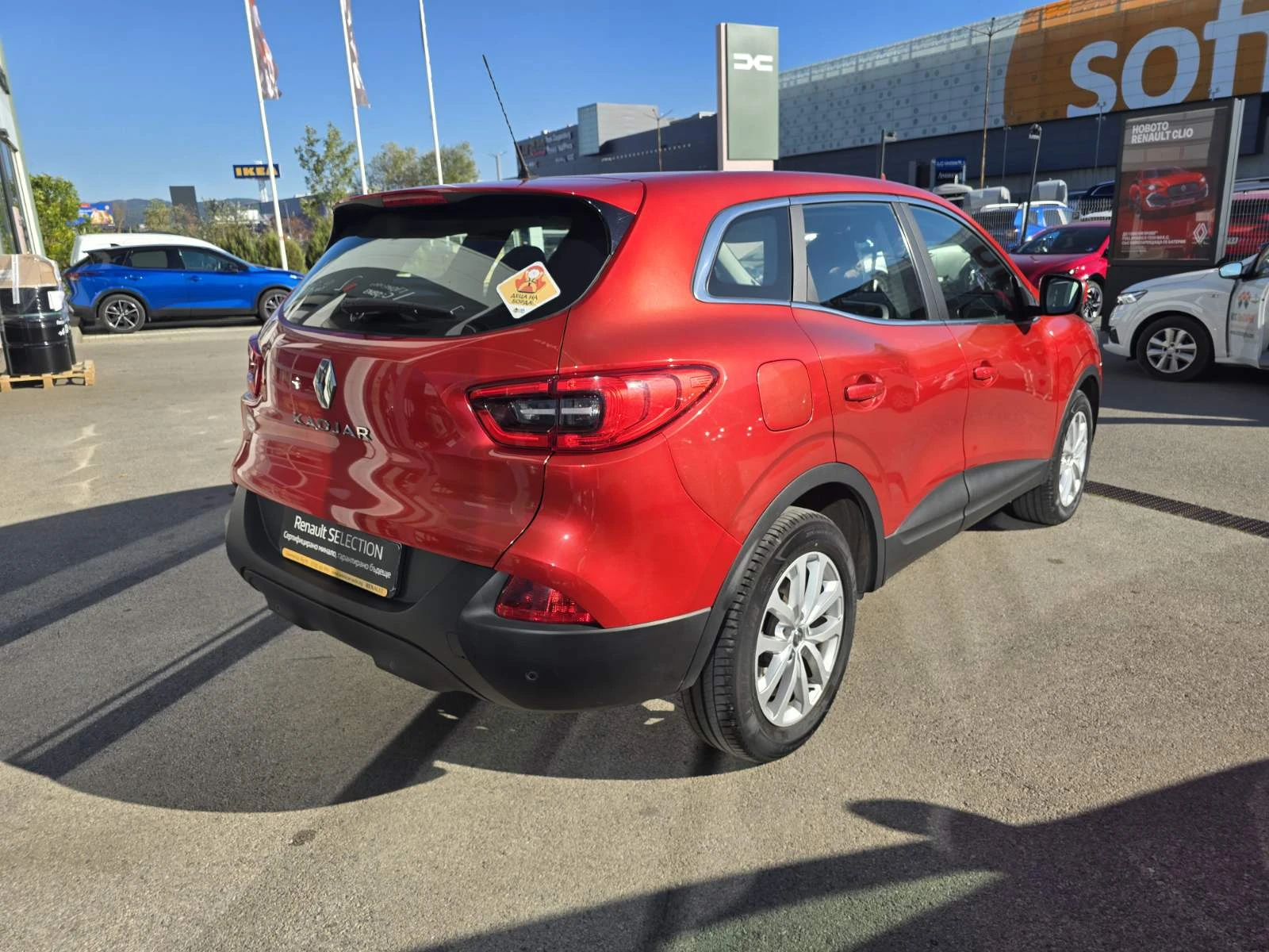 Renault Kadjar 1.2 TCe 130 BVM6 4x2 | Mobile.bg � ����������� 5