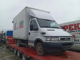 Iveco Daily САМО ФУРГОНА
