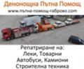 Багер JCB Транспорт на багери, снимка 17