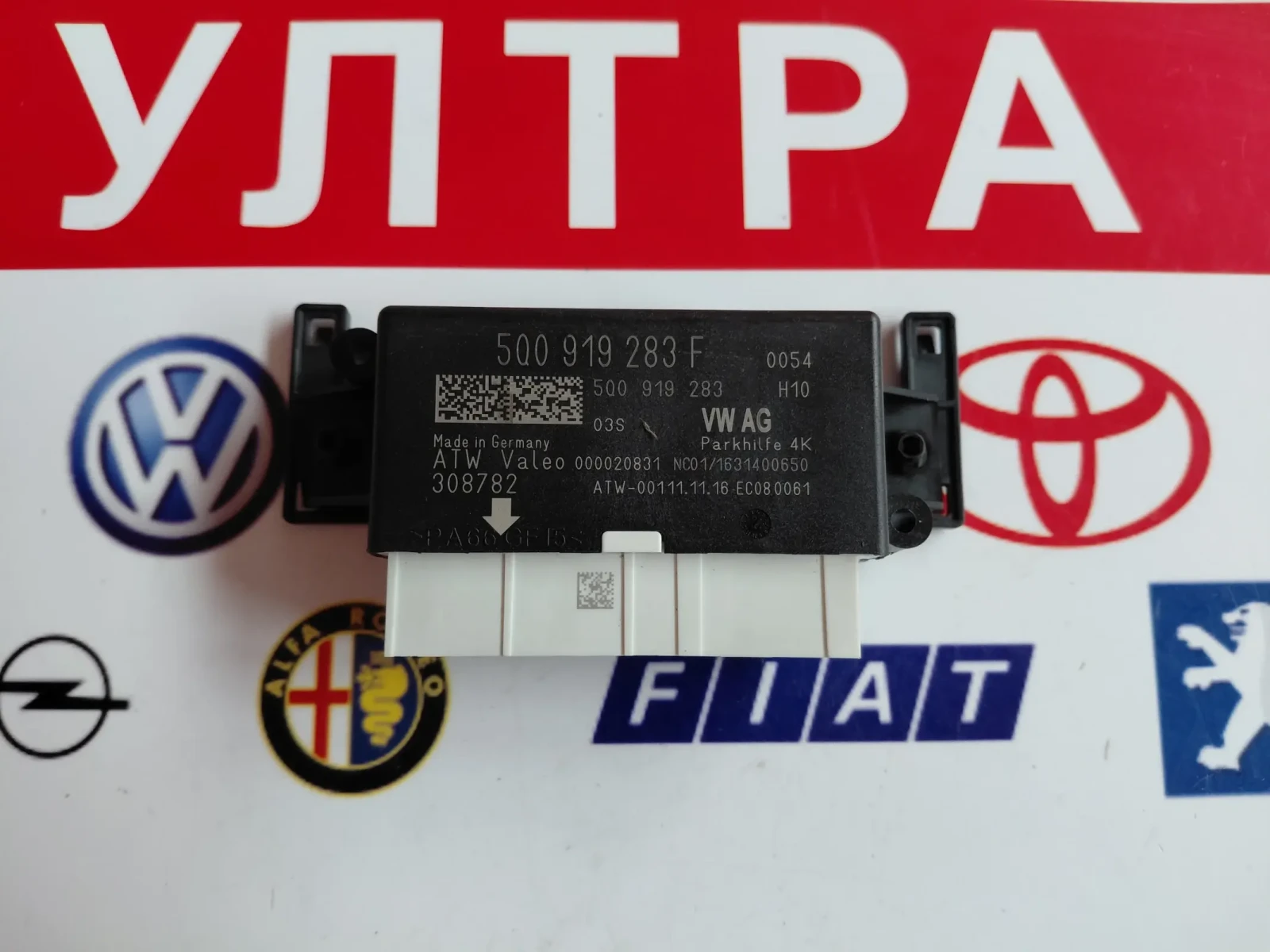 5Q0919283F PDC модул SKODA FABIA III  5Q0919283
