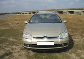 Citroen C5 1.6 HDI, снимка 4