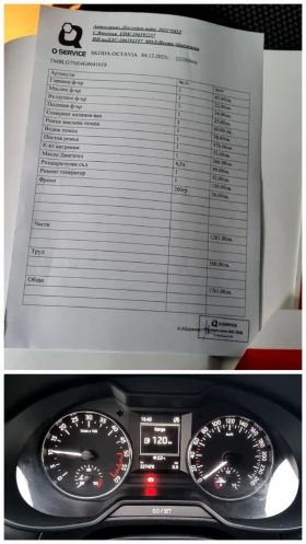 Skoda Octavia 1.6tdi 110k.c. 4x4, снимка 17