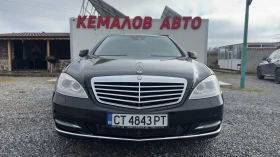 Mercedes-Benz S 500 4-MATIC* HARMAN KARDON* NAVI-KAMERA* , снимка 1