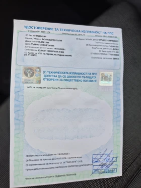 VW Golf 1.9 TDI - 8490 лв. - 77682084 16