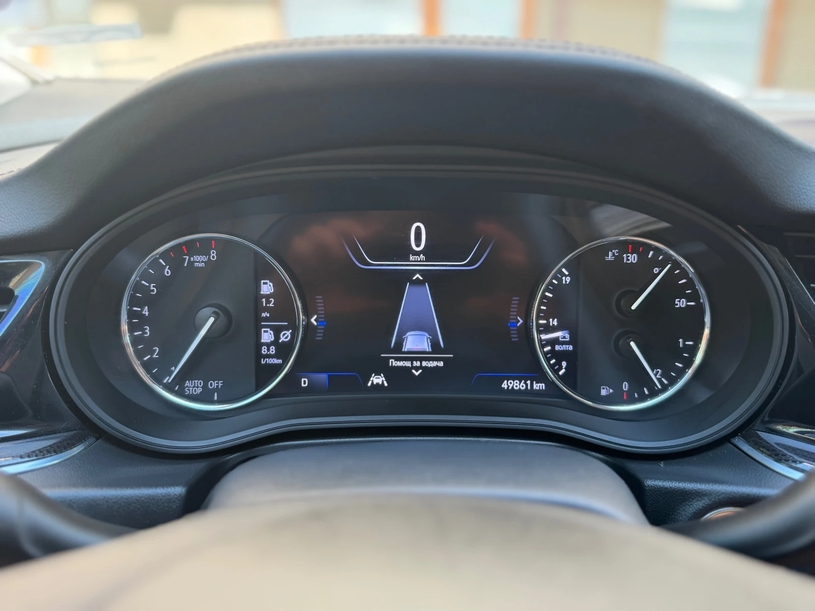 Opel Insignia  - изображение 9