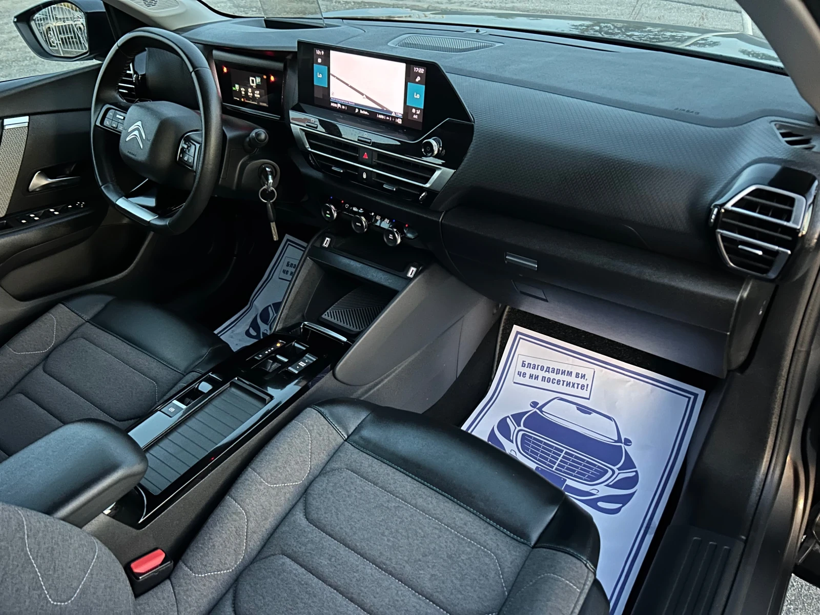 Citroen C4 NEW /  / 6+ /  /  360 | Mobile.bg   11