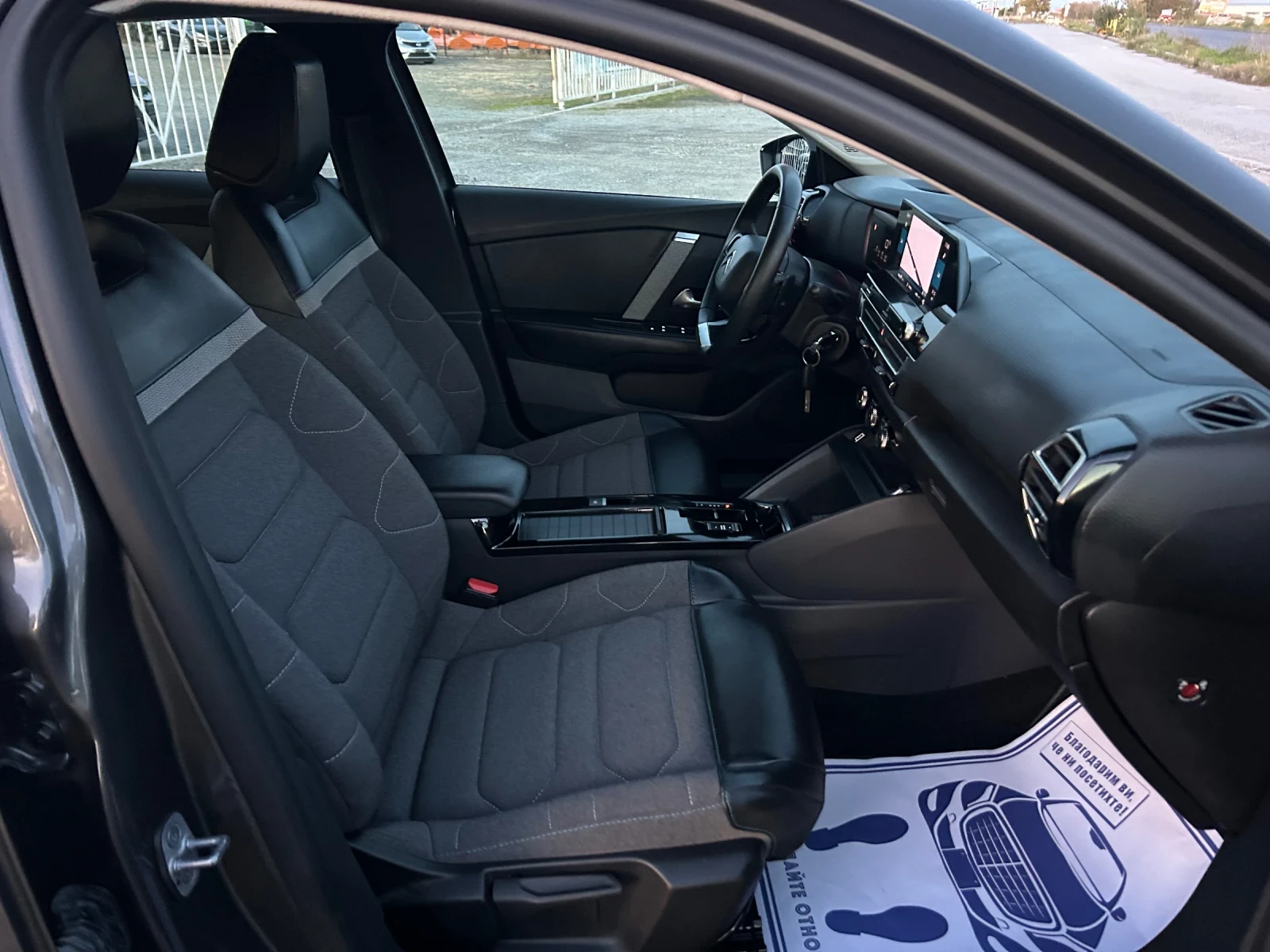 Citroen C4 NEW /  / 6+ /  /  360 | Mobile.bg   12