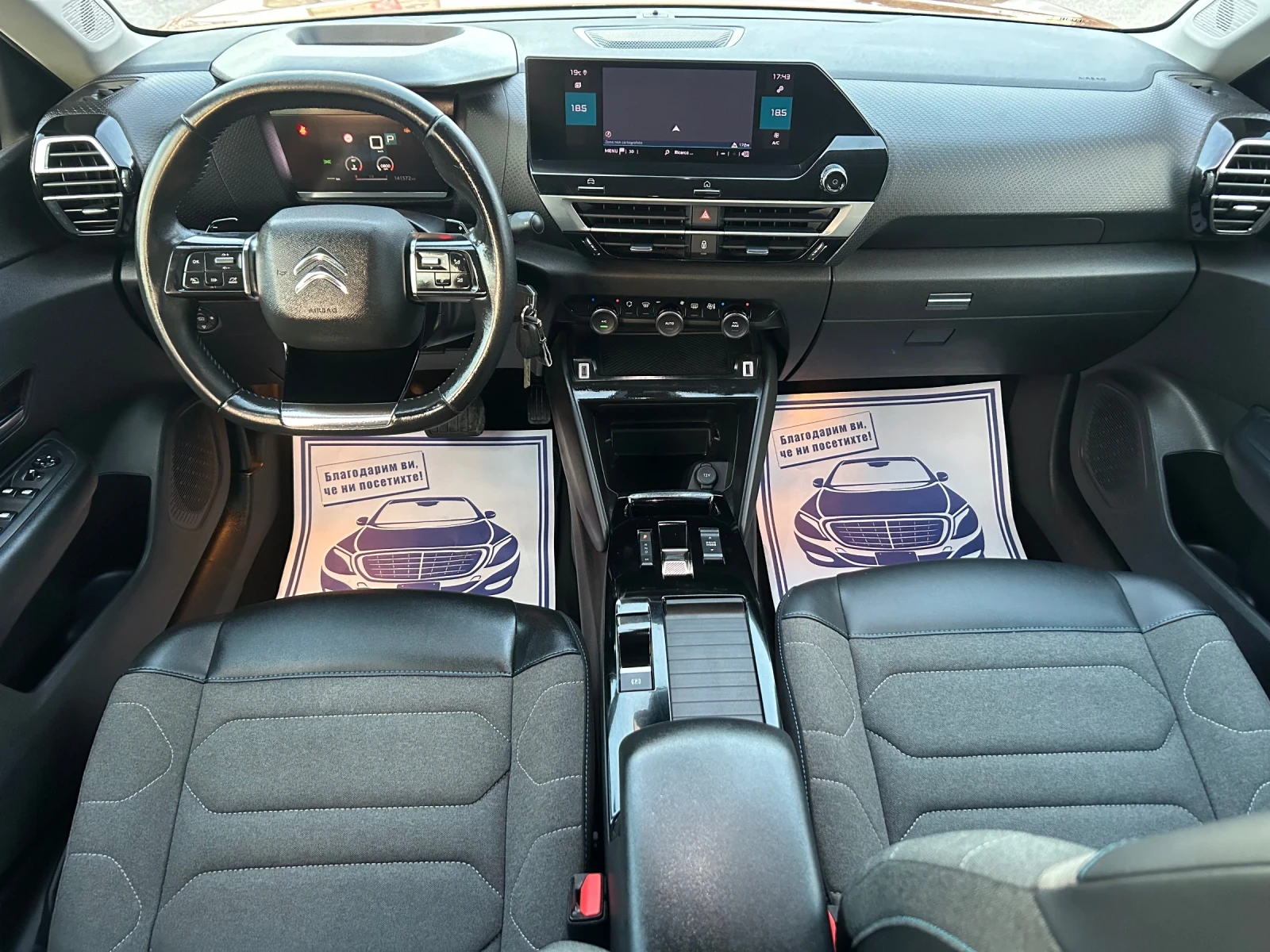 Citroen C4 NEW /  / 6+ /  /  360 | Mobile.bg   10