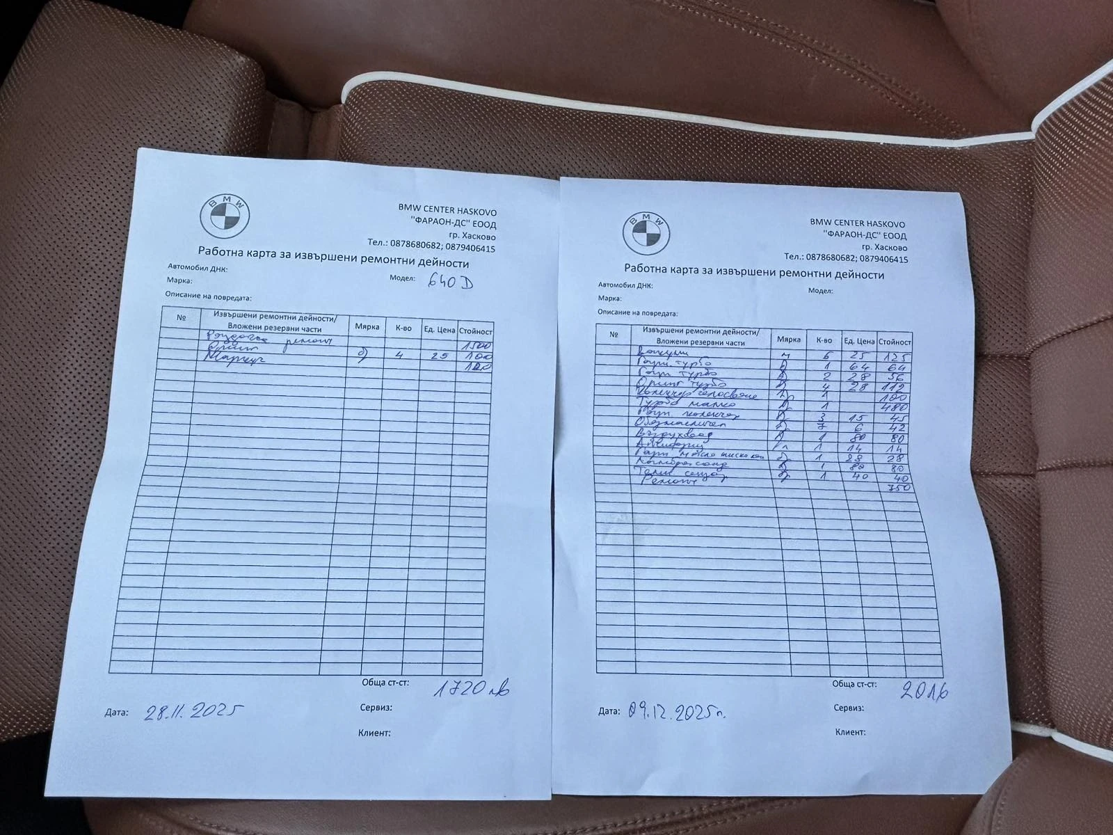 BMW 640 4X4/GRAND CUPE/INDIVIDUAL/FACE/VAKUM/OBDUX/DISTRO | Mobile.bg � ����������� 15