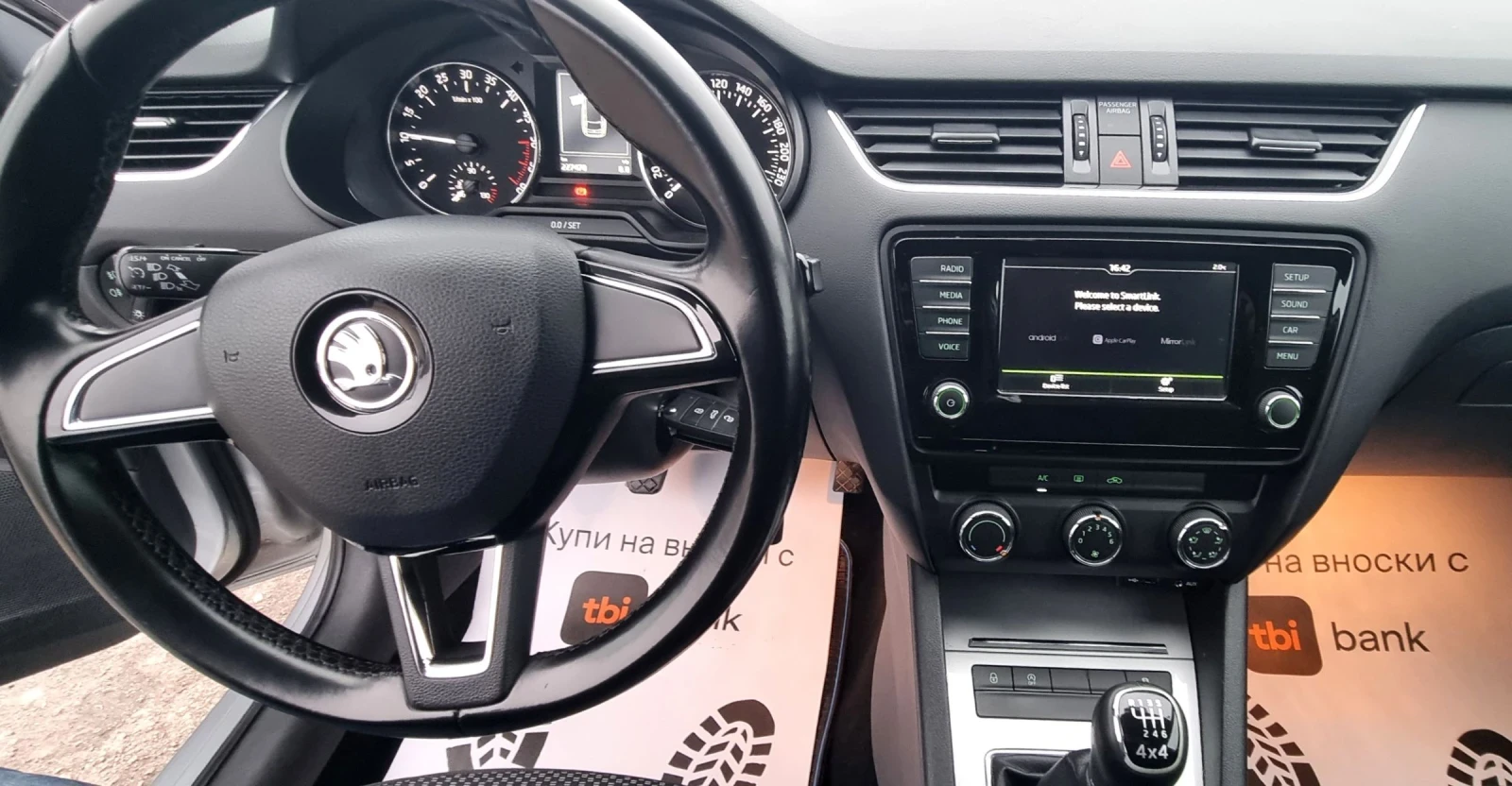 Skoda Octavia 1.6tdi 110k.c. 4x4 | Mobile.bg � ����������� 14